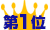 装置・治具設計がラクで速い！IRONCAD