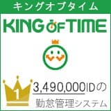 KING OF TIME