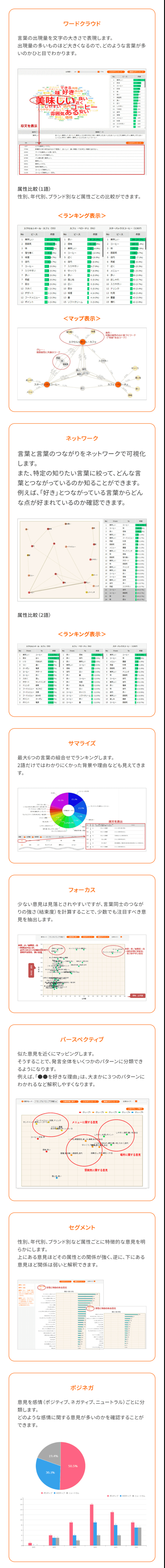 製品詳細-3