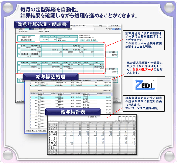 製品詳細-1