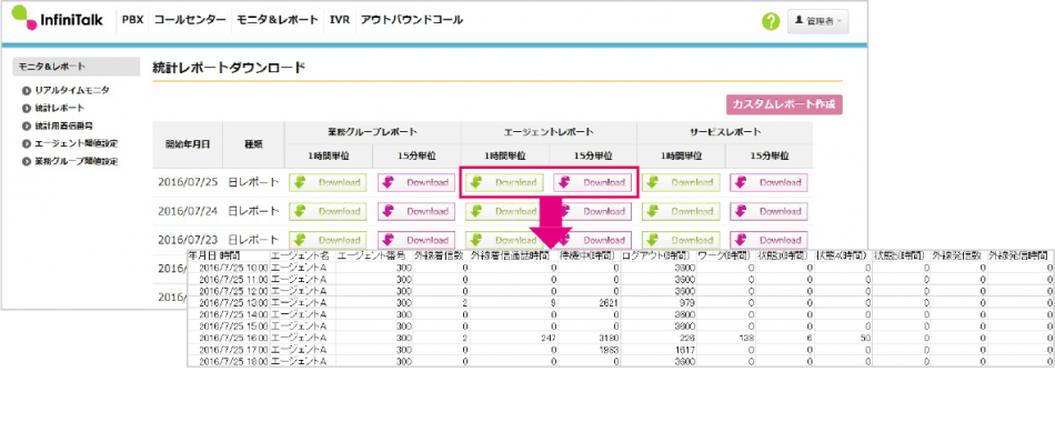 製品詳細-3