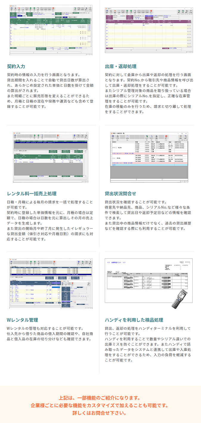 製品詳細-3