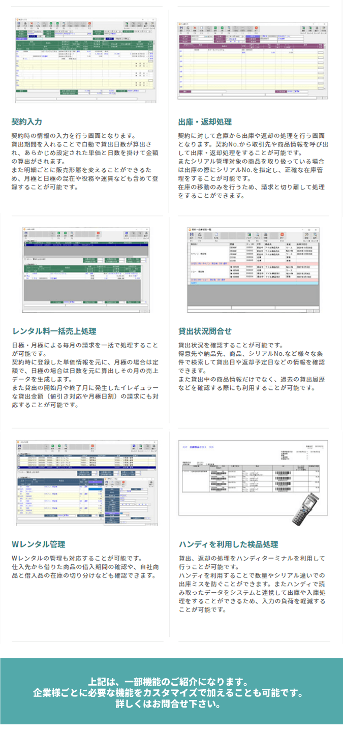 製品詳細-3