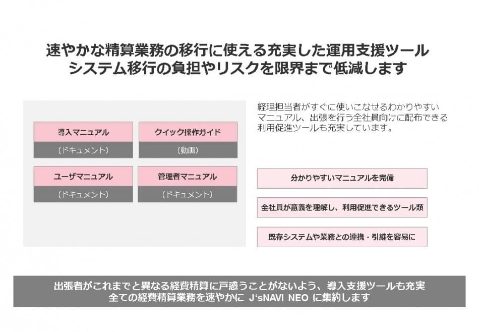 製品詳細-3