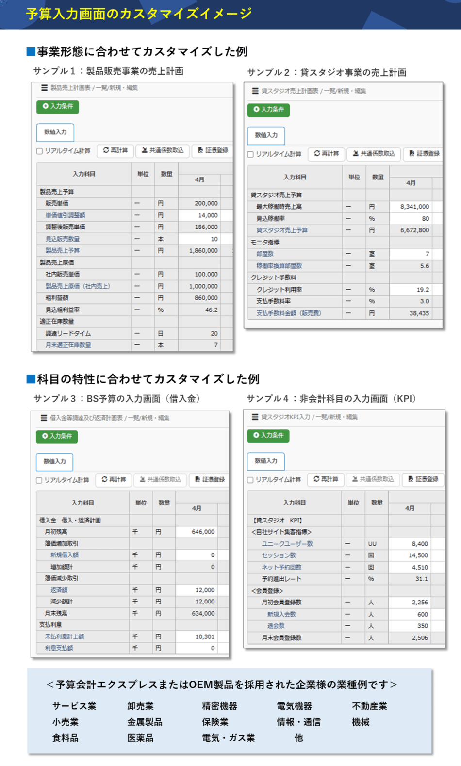 製品詳細-2