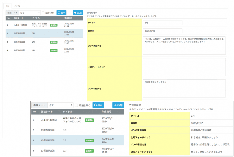 製品詳細-3