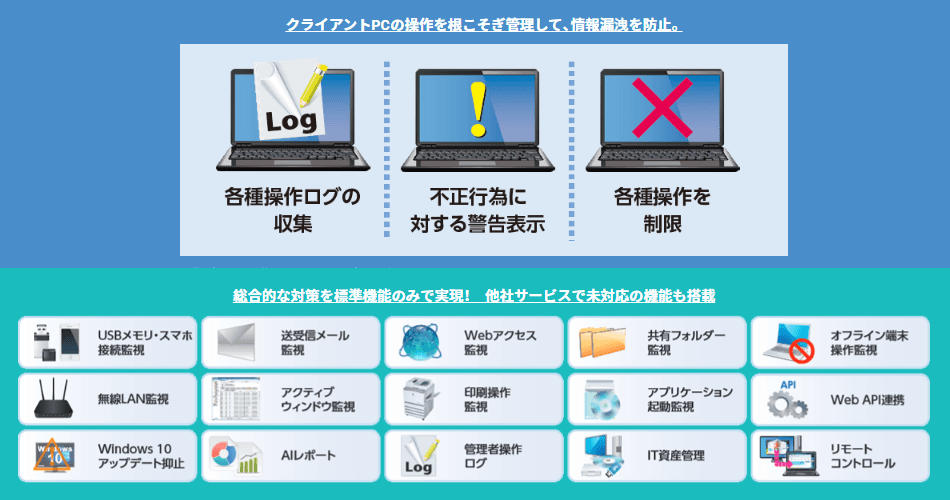 製品詳細-2