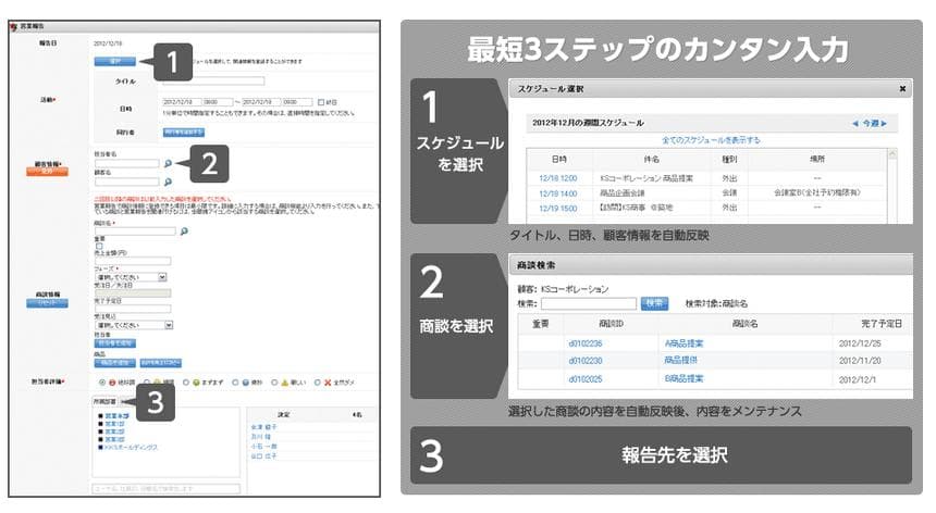 製品詳細-1