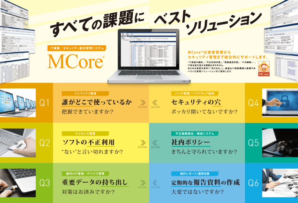 製品詳細-1