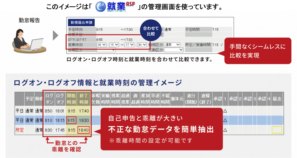 製品詳細-3