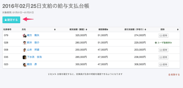 製品詳細-3