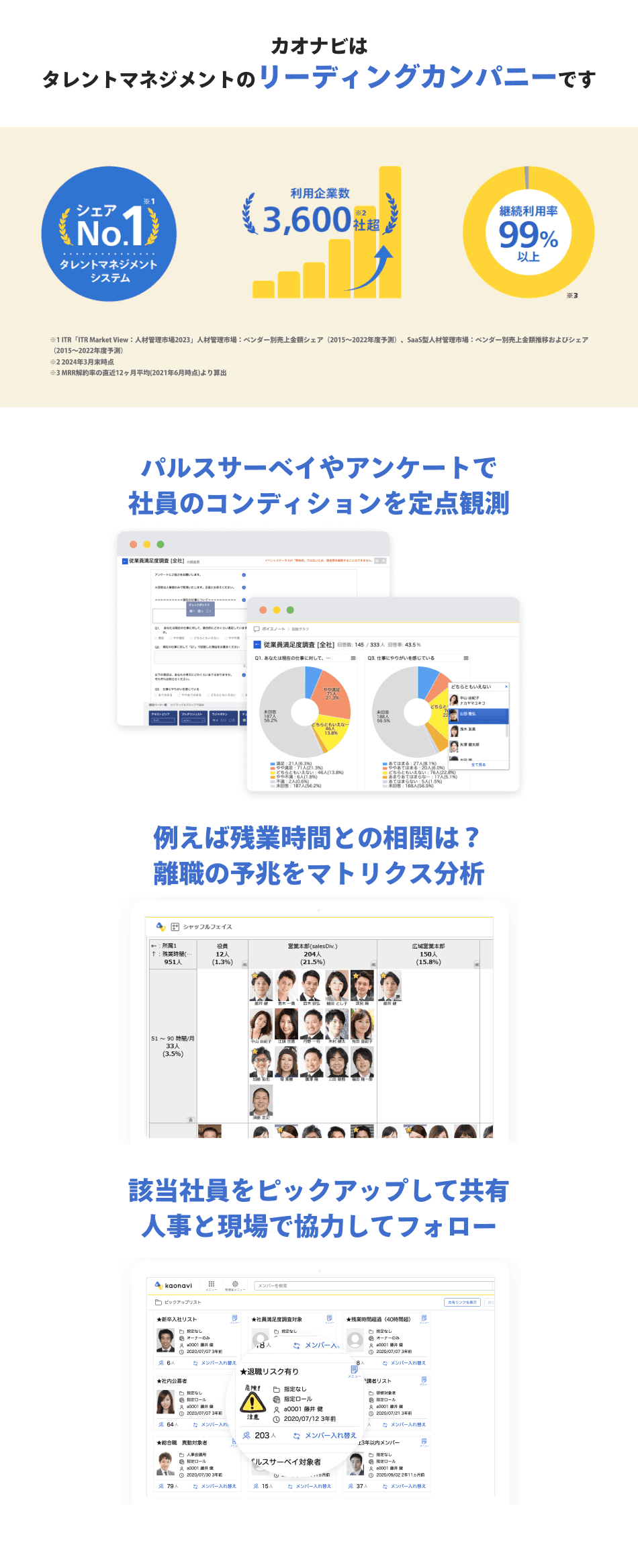 製品詳細-1