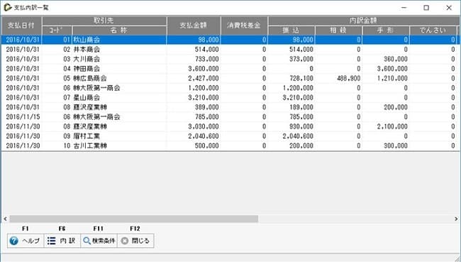 製品詳細-2