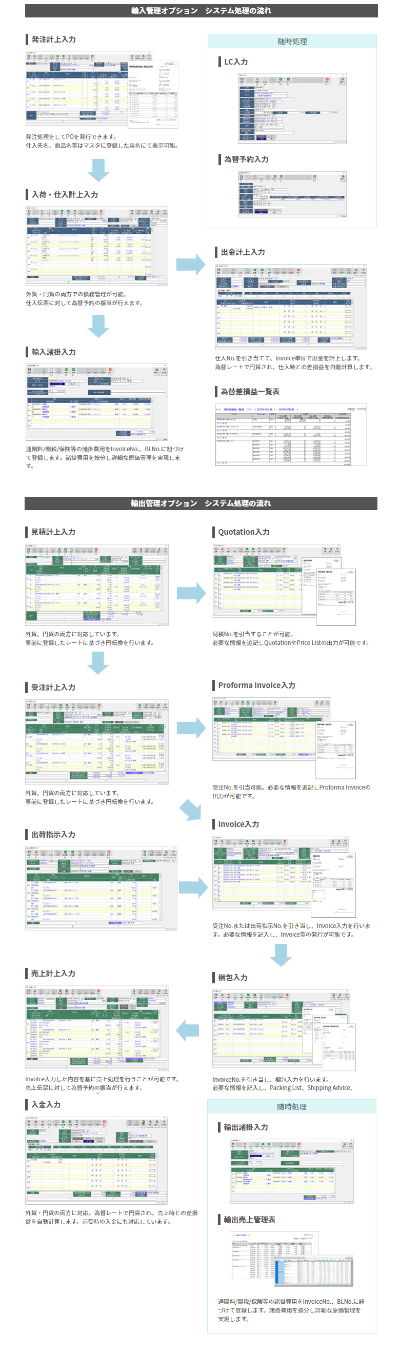 製品詳細-3