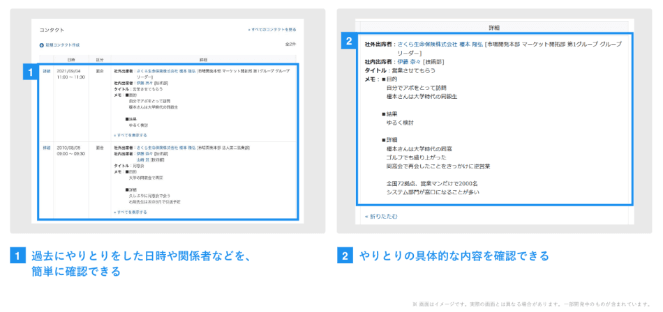 製品詳細-3