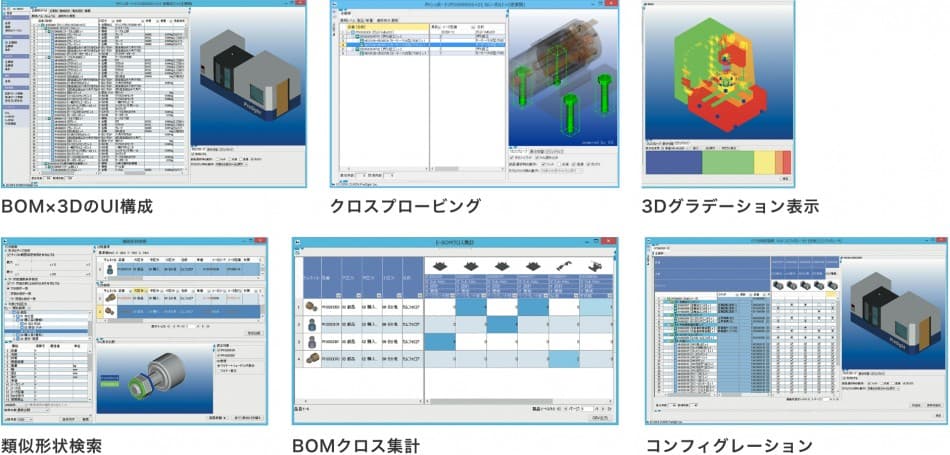 製品詳細-2