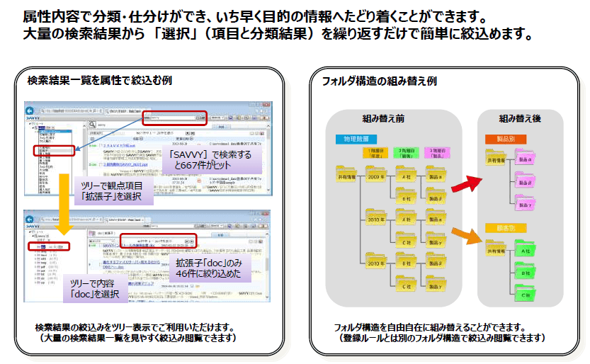 製品詳細-3