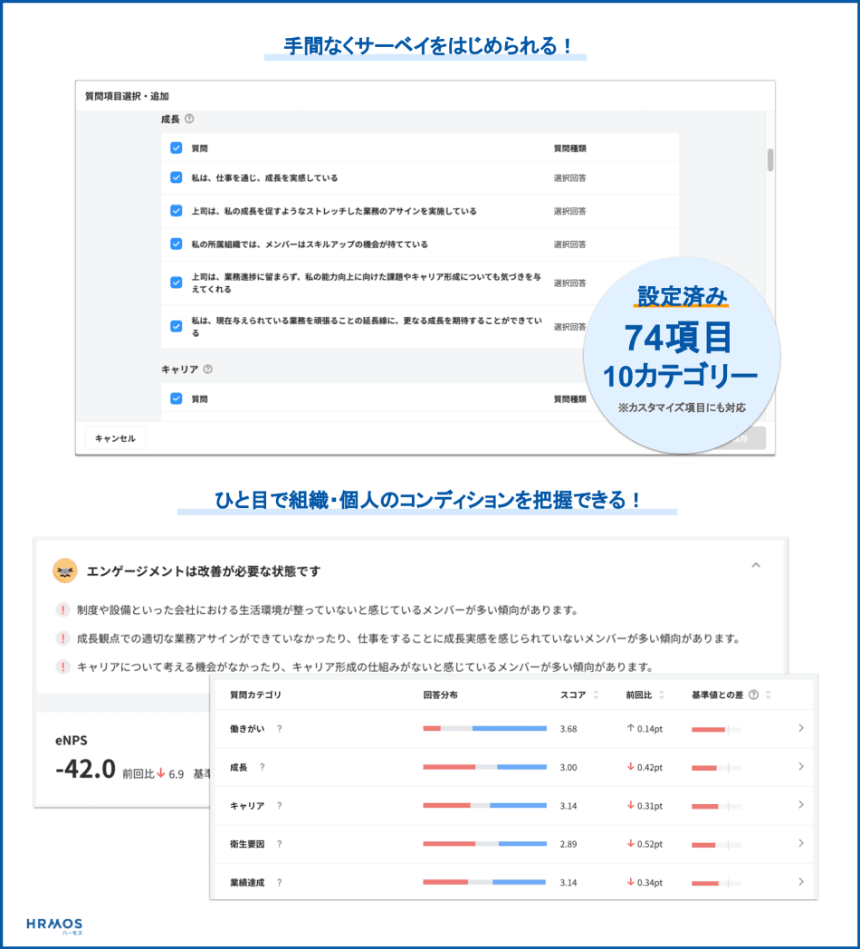 製品詳細-2