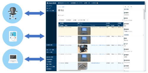 製品詳細-1