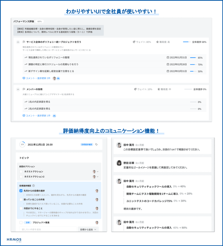 製品詳細-2