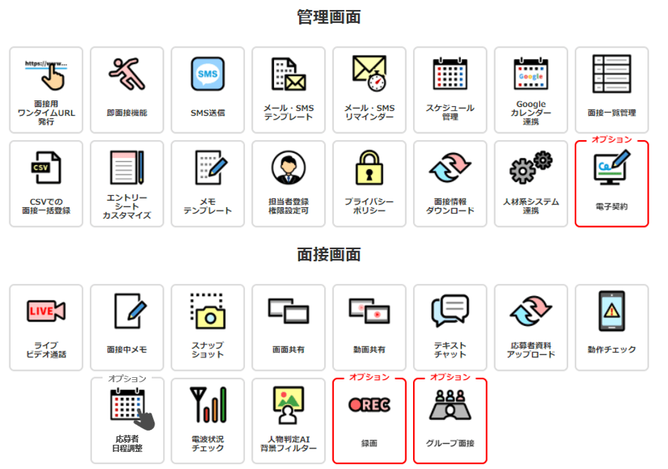 製品詳細-3