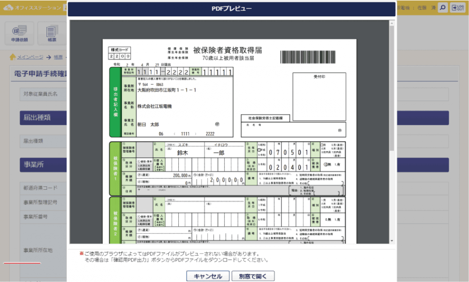 製品詳細-2