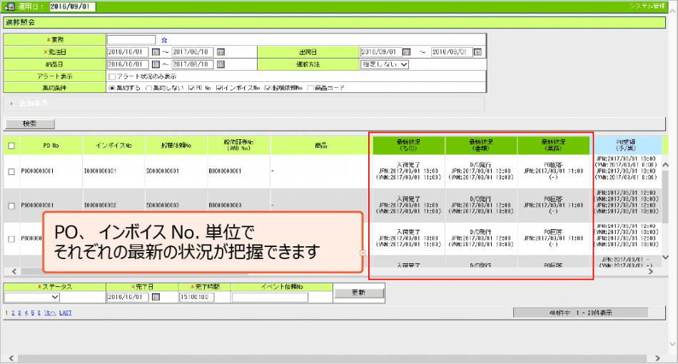 製品詳細-3