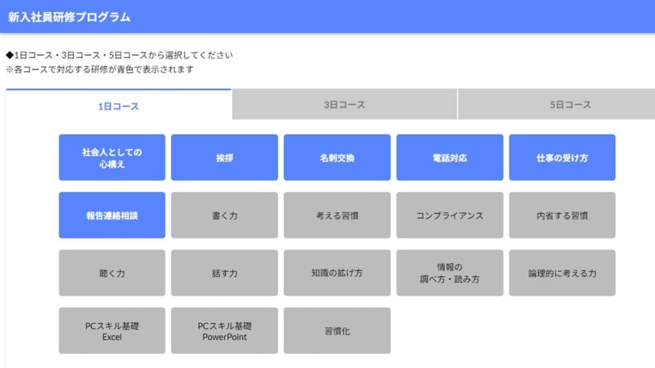 製品詳細-1