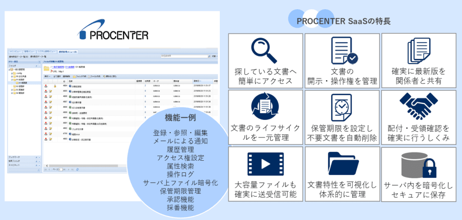 製品詳細-1