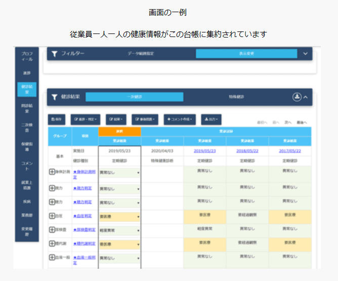 製品詳細-1