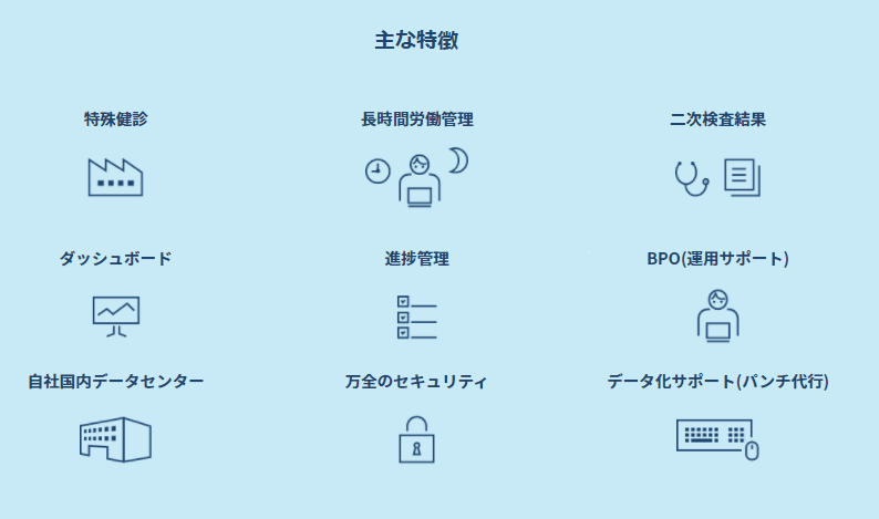 製品詳細-2