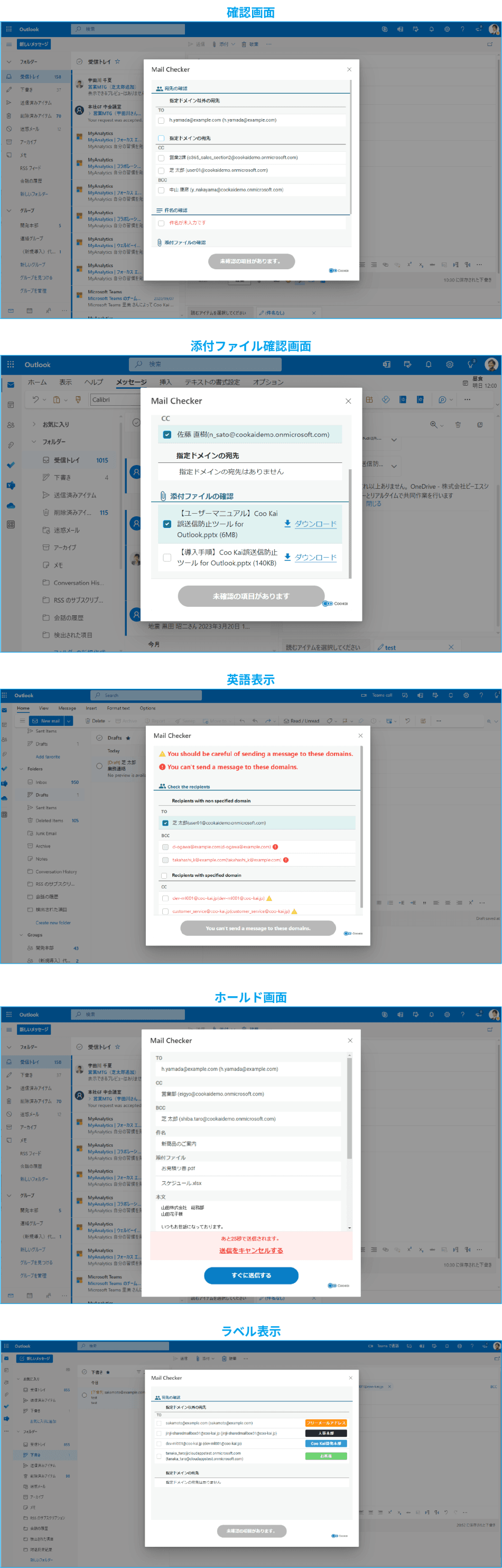 製品詳細-1