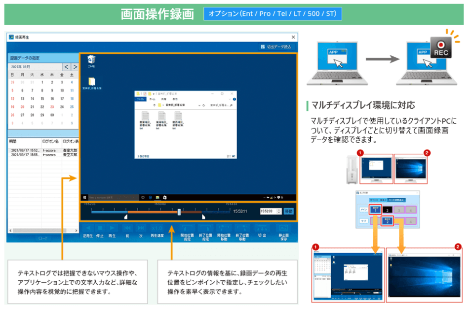 製品詳細-2