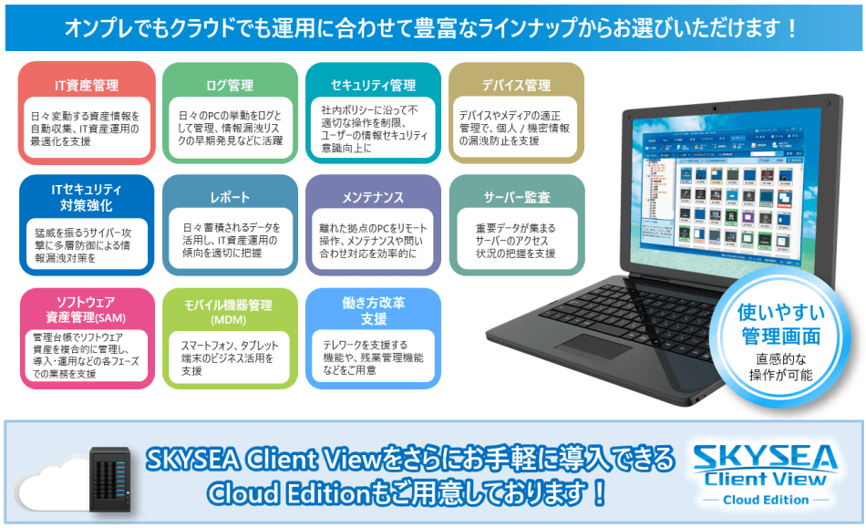 製品詳細-3