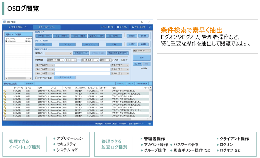 製品詳細-2