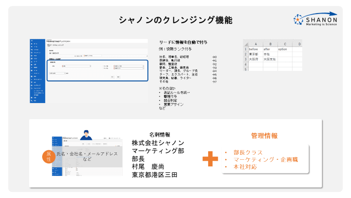 製品詳細-2