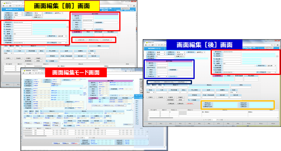 製品詳細-3