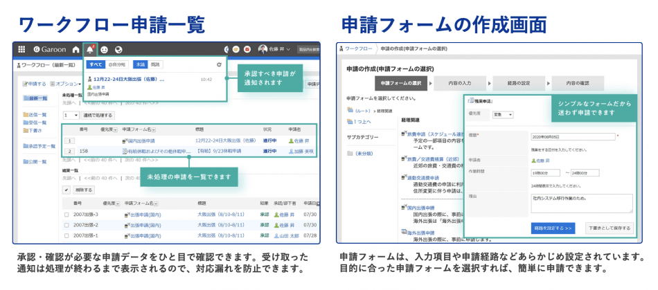 製品詳細-2