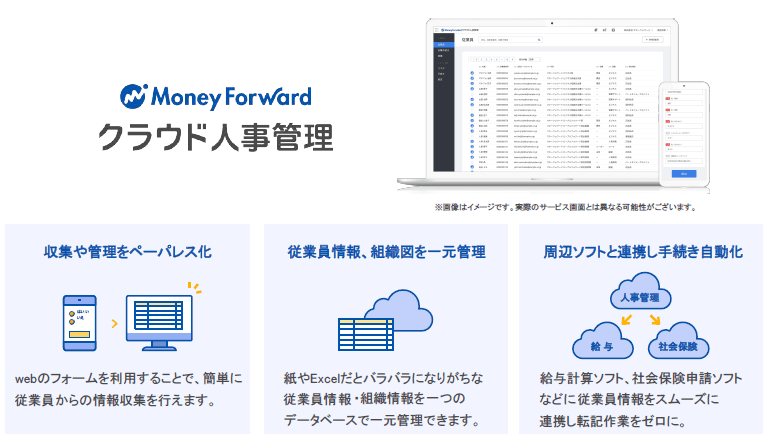 製品詳細-1