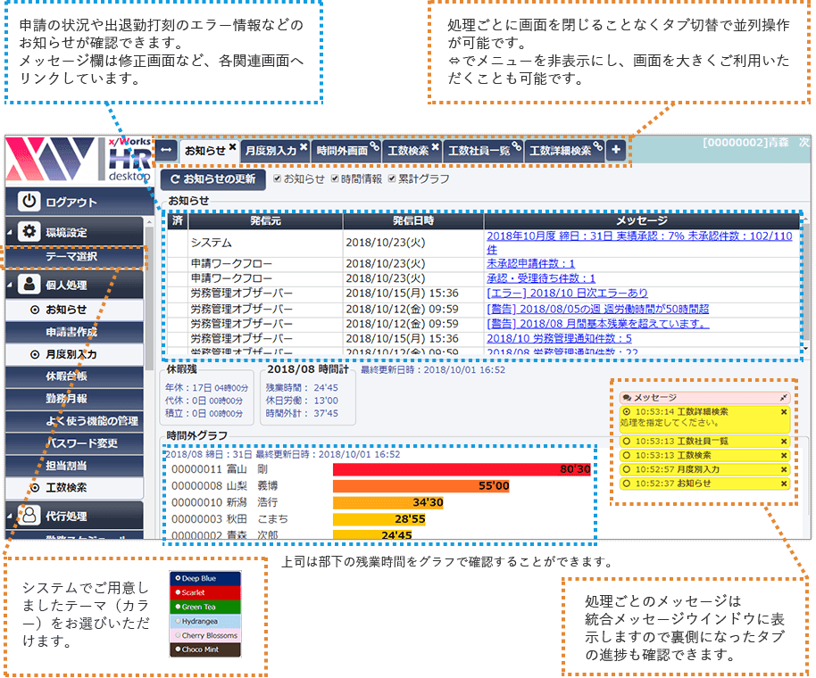 製品詳細-1