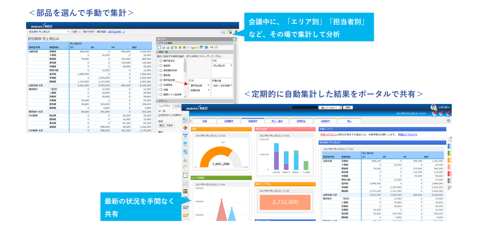 製品詳細-3