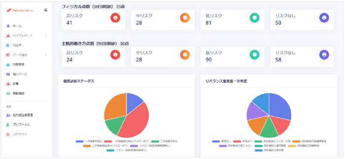 製品詳細-3