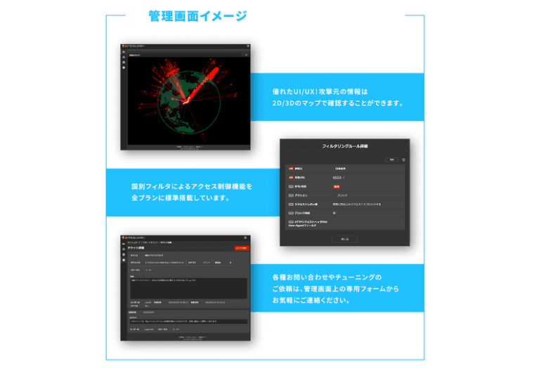 製品詳細-3