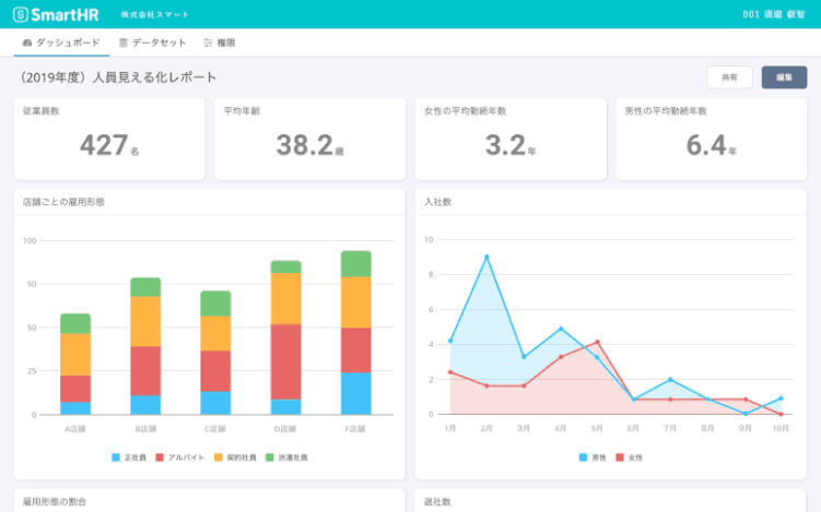 製品詳細-3