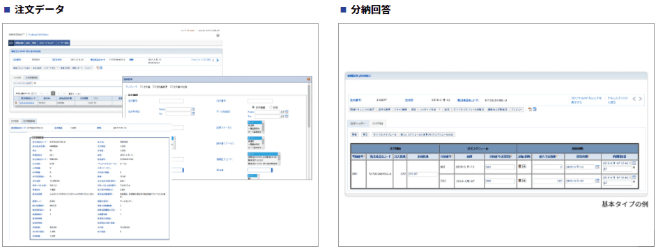 製品詳細-2