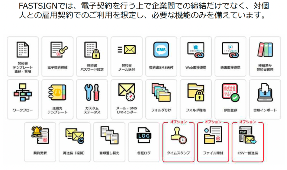 製品詳細-3