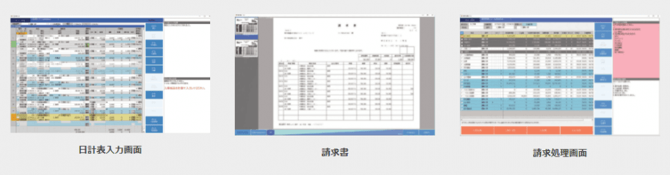 製品詳細-2