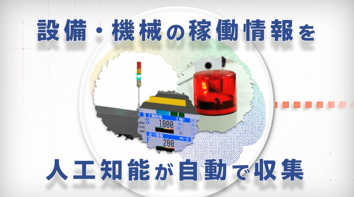 製品詳細-1