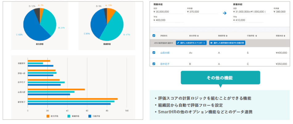 製品詳細-3