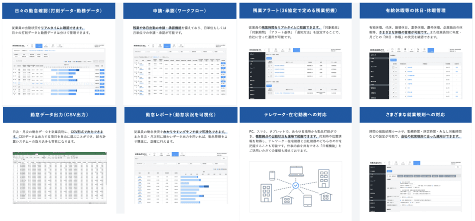 製品詳細-2